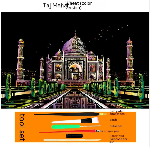 Colorful City Night Scratch Art